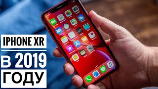 iPhone XR в 2019 году не стоит покупать! Почему?!