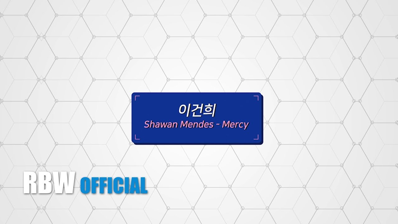 [Special Clip] 이건희 - Mercy (Shawn Mendes)