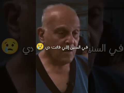 هل فعلا الحزن بيوجع القلب اجابه الدكتور مجدي يعقوب