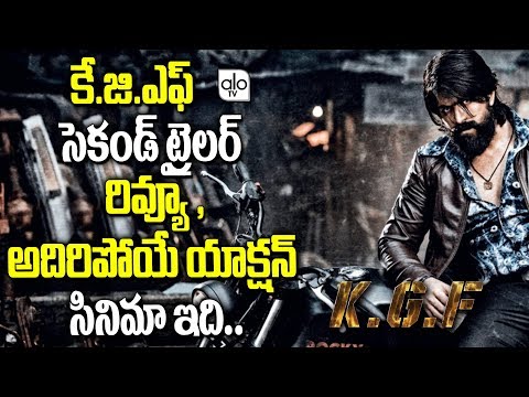 k.g.f-second-trailer-review-|-yash-|-srinidhi-shetty-|-prashanth-neel-|-tollywood-latest-|-alo-tv