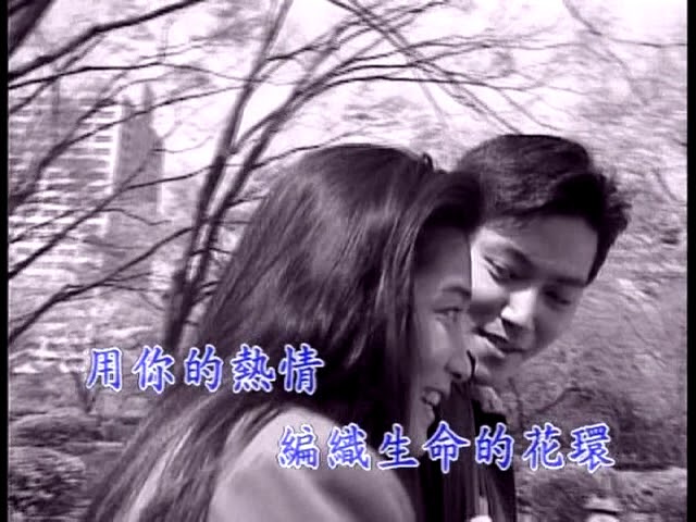 Watch 鳳飛飛 - 生命的花環 (永遠懷念鳳飛飛卡啦ok) on YouTube