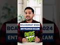 💥BU MAT 2024 Dates Out📢BCA Admissions Bharati Vidyapeeth University 💥#shorts #bca #admission #viral