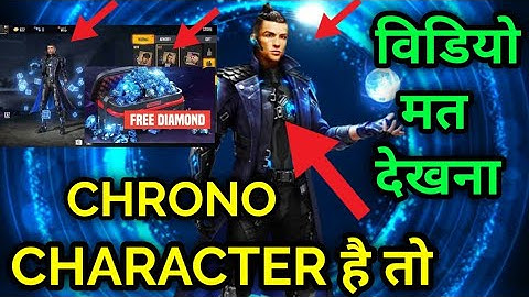 Chrono character ability change ob30 update || Chrome character || Free fire ob30 update