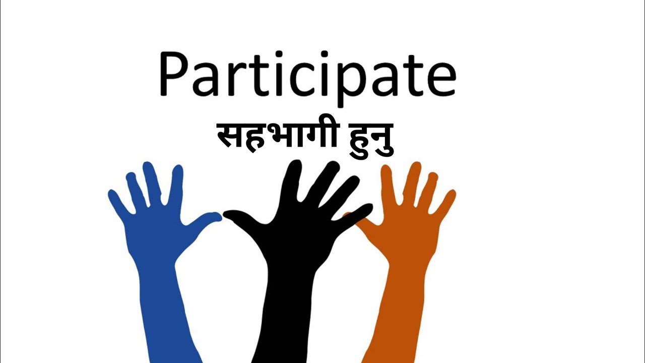 “PARTICIPATE (सहभागी हुन)” // Saturday Service // 07-02-2026  // NJC