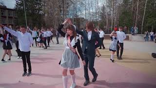 Танец выпускников 2022 года 4 школа г  Ленск