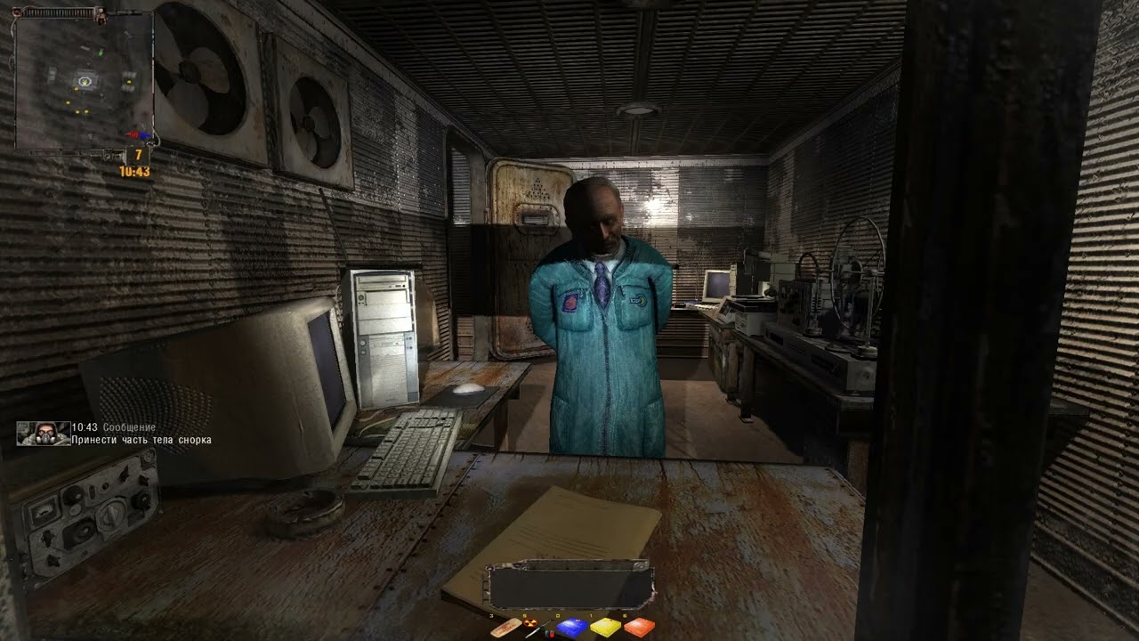 Серия номер четыре прохождение тайных троп