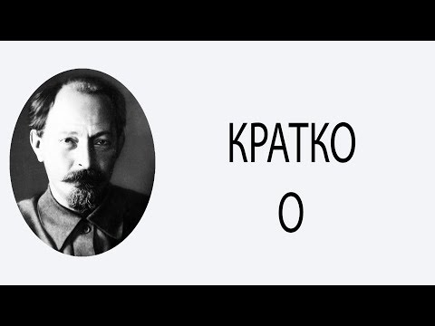 Феликс Дзержинский Кратко