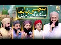 Sacchi baat sikhaate ye hain  new naat  hafiz tahir qadri  hafiz ahsan qadri  hafiz atif alam