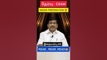How to prepare UPSC & TNPSC MAINS EXAMINATION/ IRAIANBU IAS/STUDY MOTIVATION 📚for all ASPIRANTS