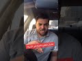 عشان تبقى ناجح في الشركه كوميدي كوميديا لايك Comedy Trending 1mincomedy Explore Like الشغل 