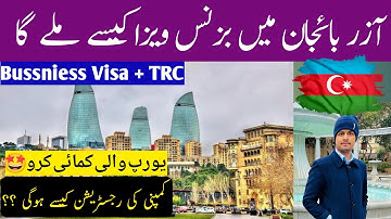 How to start business in Baku/Azerbaijan Bussniess visa/​⁠#azazshahvlogs