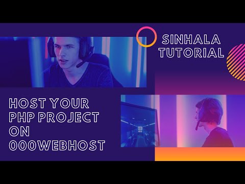 Host your PHP project on 000WebHost (with MySQL) - Sinhala Tutorial