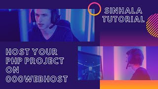 Host your PHP project on 000WebHost (with MySQL) - Sinhala Tutorial