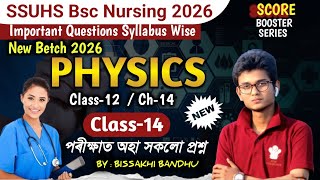 SSUSH Bsc Nursing Entrance Exam 2026 || Physics Class Assam Bsc Nursing Previous  Year Question