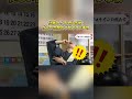 住職のプロテインの飲み方が豪快過ぎました🤣