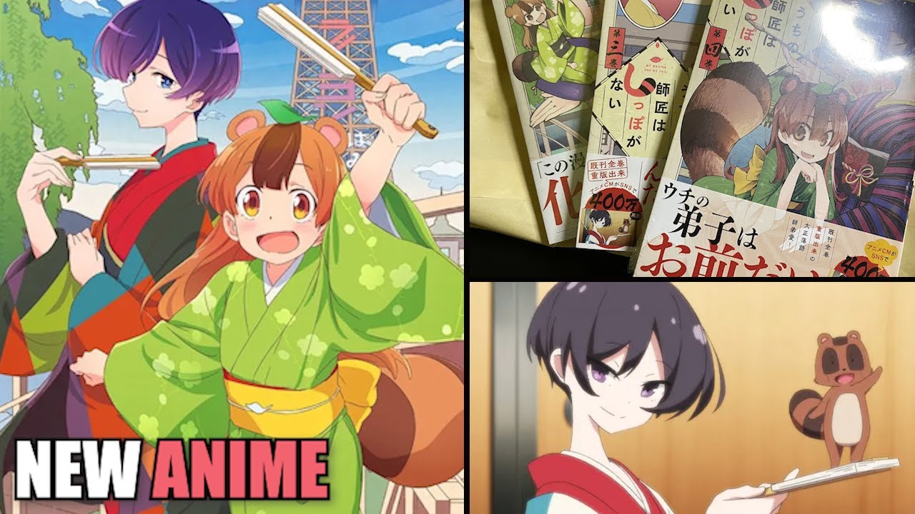 My Master Has No Tail Anime To Premiere in 2022