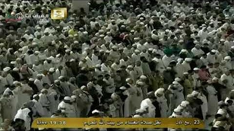 تلاوة حجازية للشيخ خالد الغامدي