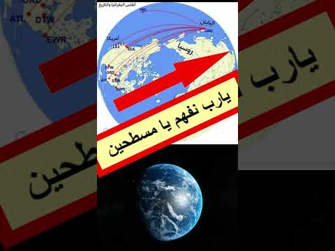 رحلات الطيران بين أمريكا واليابان