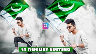 How to edit 14 August photo editing in PicsArt with step by step. screenshot 3