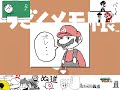 【音MAD】I move this for you, メモ帳【うごメモMAD】