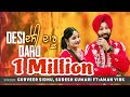 Desi daru  gurveer sidhu ft aman virk  sudesh kumari official  desi world music