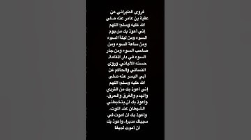 القاريء:أحمد محمد عامر. رحمه الله ووالدينا والمسلمين. ماتيسر من سورة الواقعه.