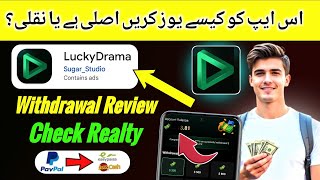 Lucky Drama App || Lucky Drama Real Or Fake || Lucky Drama App Kaise Use Kare  screenshot 3