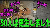マイクラ情報 Mojangアカウントからmicrosoftアカウントへ移行 進展とその方法について Youtube