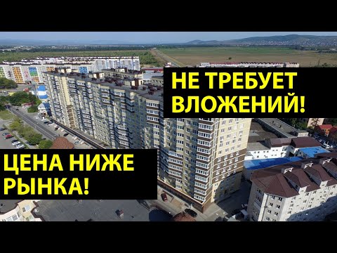Квартира в Анапе