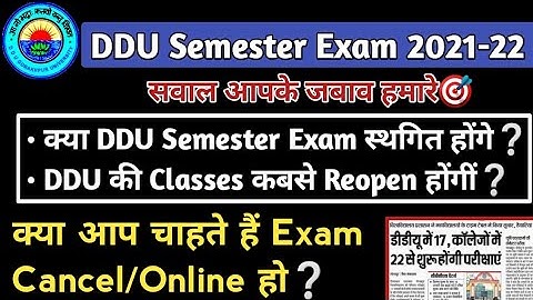DDU Semester Exam 2021-22 | Date | Admit Card | Time Table | 1st, 2nd, 3rd, 4th | DDU | Semester