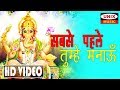        sabse pehle tumhe manau   lattest ganesh bhajan 2018      manish tiwari