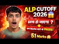 RRB ALP CBT 1 Answer Key 2026 What Was My Score Will The Cutoff Be This Much RRB ALP CBT 1 Answer Key 2026 What Was My Score Will The Cutoff Be This Much