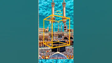 آرزو دارم ببینم خاک بیت الله را 