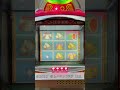 CRフィーバービッグチャイム(SANKYO) 4連予告→chance揃い