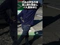 知っておくべき六丸の雑学#六丸　#六丸の工房