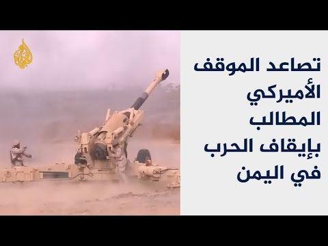 الحصاد - هل تحقن قضية خاشقجي دماء اليمنيين؟ 🇾🇪