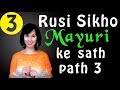 Rusi Sikho Mayuri Ke Sath | Path 3 | Indian Dance Group Mayuri, Russia, Karelia