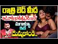 శృంగారంలో స్త్రీలు కోరుకునేది ఏంటి? | Dr. SA Rahman Bold Facts on Men's Problems | BS Talk Show