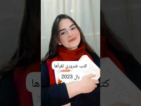 كتب تساعدك في حياتك المهنية تسويق بزنس محتوى تفاعل كتب قراءة كتاب مشروع سوشال ميديا أقرأ