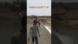Summer Masti 🫠🤣