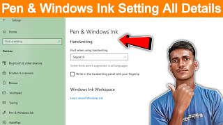 Laptop me pen & windows ink setting kya hai | what is pen & windows ink setting in laptop