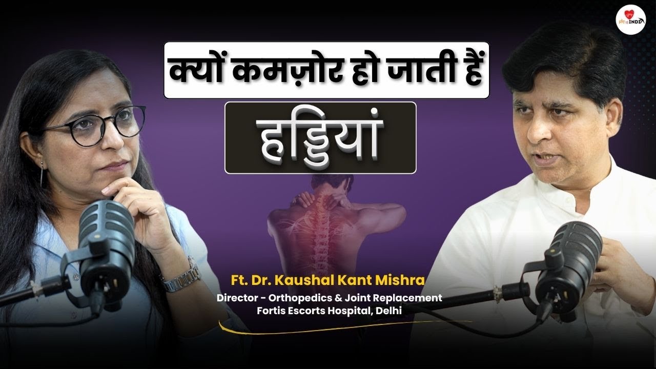 Exercise के लिए Protein supplements ज़रुरी ? Best Diet & Exercise for Strong Bones | Fit Rahe India