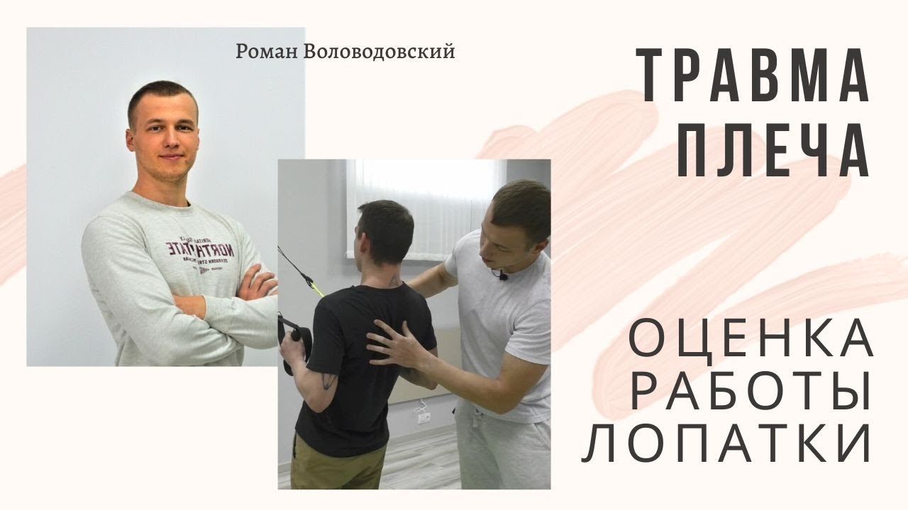 Ока дергается при движении Ока дергается при движении