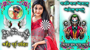 SAT SAMUNDAR PAR ME TERE SONG😍VOLT-3 DEK BASS+EDM MIX XML FILE😍#new #xml_file #video #xmlpreset