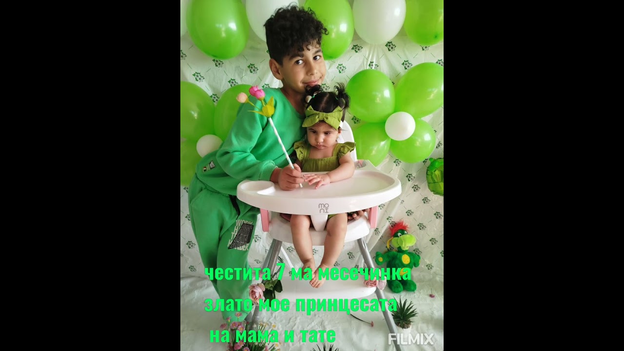 Честита 7 ма месечинка злато мое 💚💚
