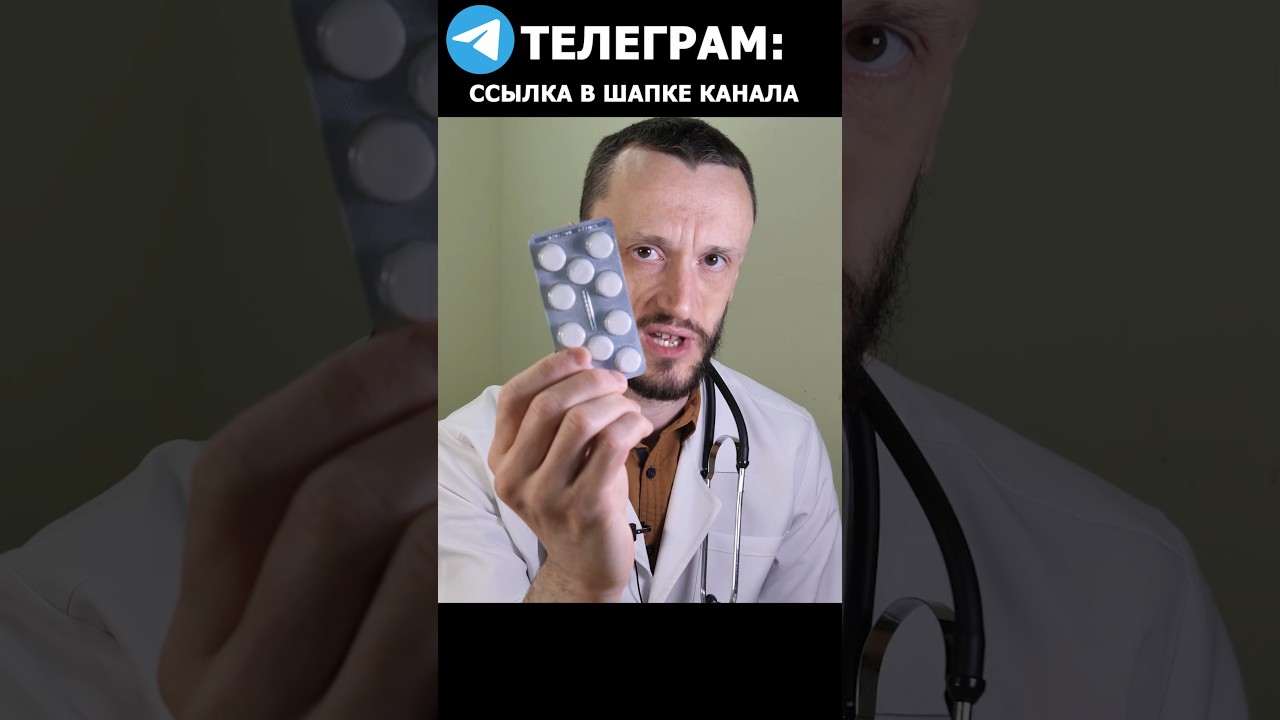 Смерть, как побочный эффект лекарства