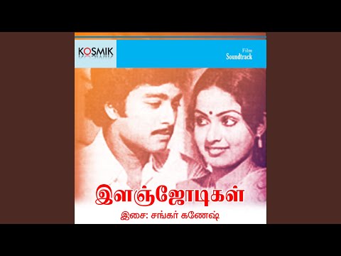 Thogai Pullangkuzhal Song Lyrics on YouTube
