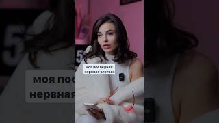 Знакомо? 😂 больше видео тут @nikishinalash