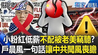 Who is Hu Chenfeng? \\