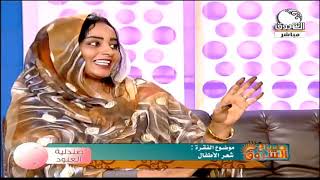 صباح الشروق | الحديث عن شعر الأطفال مع هالة عبد الرحيم علي اختصاصي الطب البديل